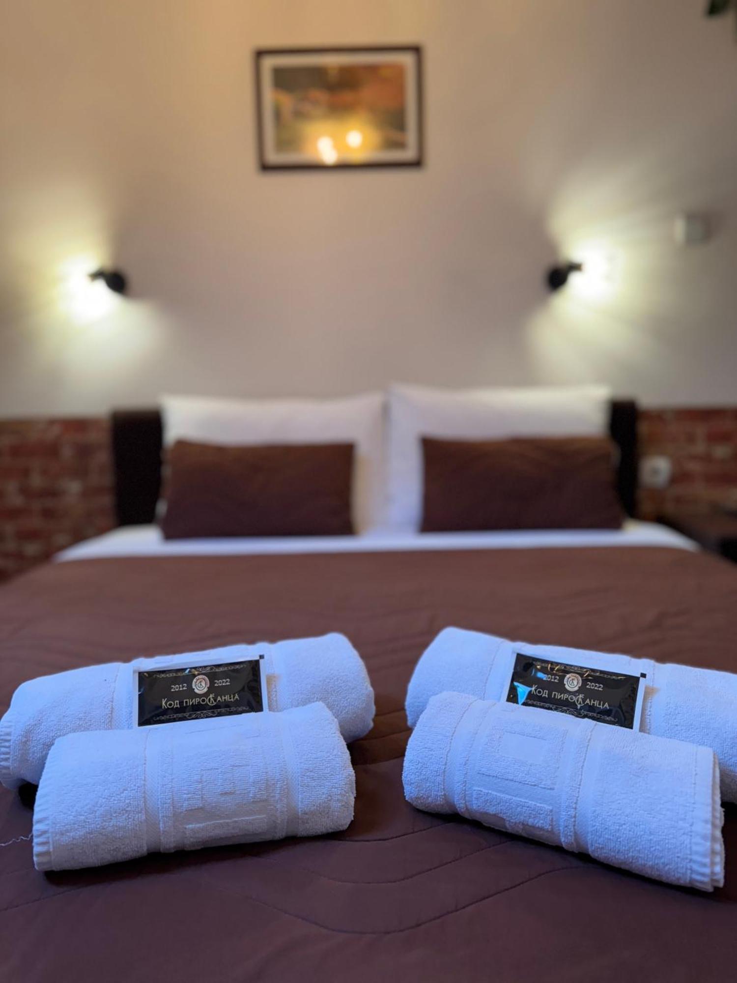 Pirocanac Rooms & Restaurant "Breakfast-Lunch-Dinner" Πίροτ Εξωτερικό φωτογραφία